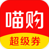 喵購