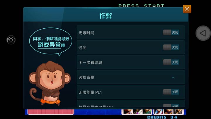 拳皇2002風(fēng)云再起（悟飯版）3