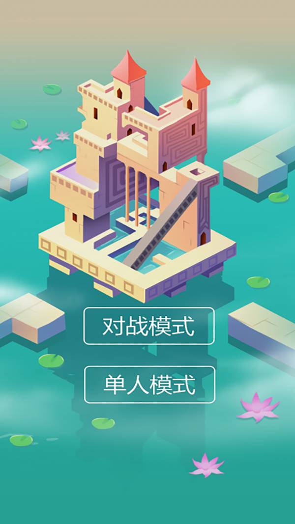 雙人迷宮1