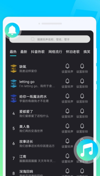 時光來電秀1