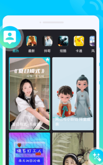 時光來電秀4