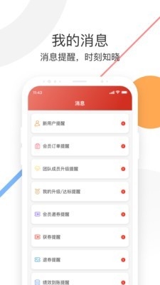 新農云創(chuàng)1