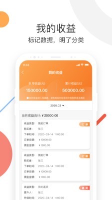 新農云創(chuàng)2