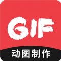 動圖GIF編輯器安卓