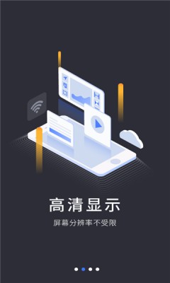 VEGA云電腦最新版2