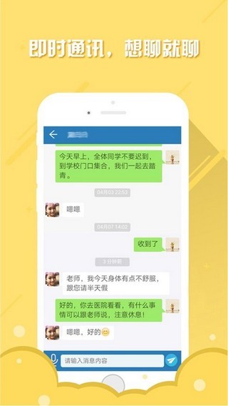 三成教育1