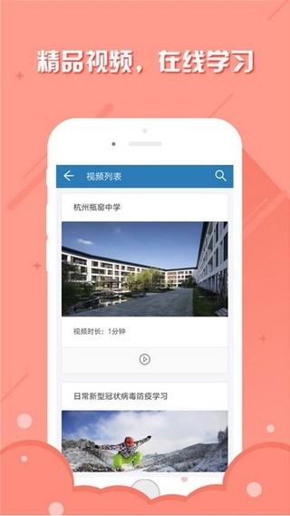 三成教育4