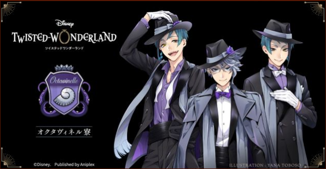 Disney Twisted Wonderland蘋果版2