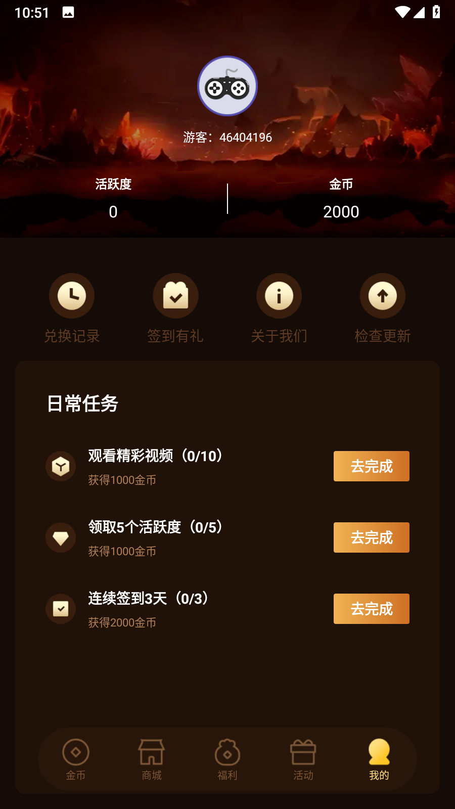皮皮大佬免費領(lǐng)皮膚2