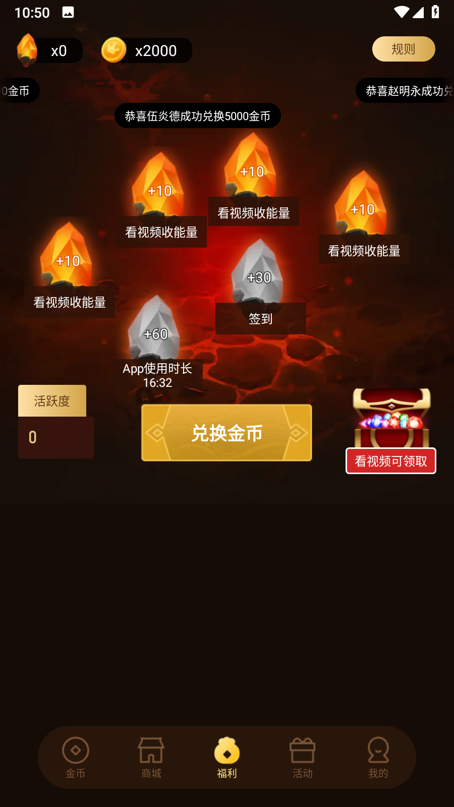 皮皮大佬免費領(lǐng)皮膚3