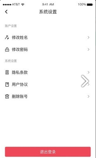 產(chǎn)值寶盒1