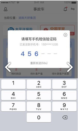 產(chǎn)值寶盒2