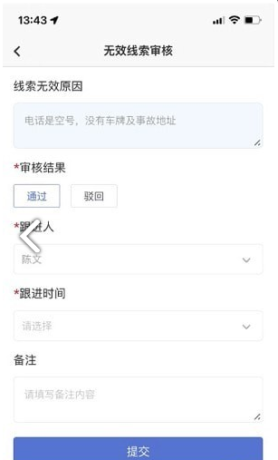 產(chǎn)值寶盒3