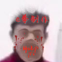 搖擺羊的午夜后宮