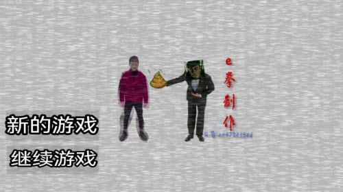 搖擺羊的午夜后宮2