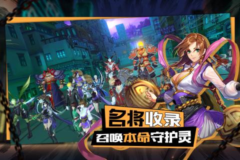 鎮(zhèn)魂無雙3
