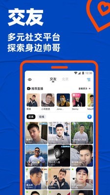 blued助手2