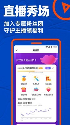 blued助手3