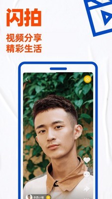blued助手4