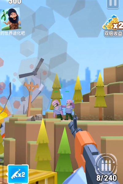 槍槍吃雞app1