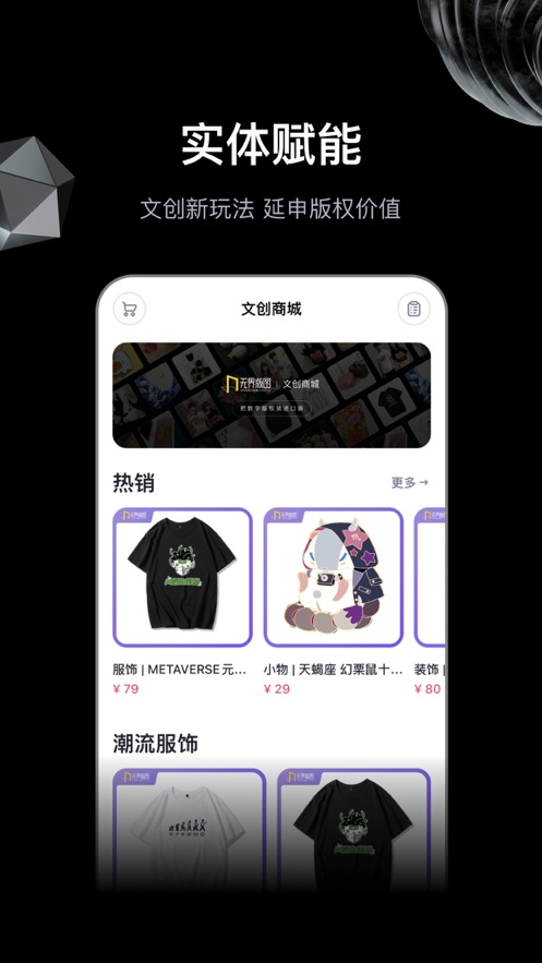 無界ai繪畫2