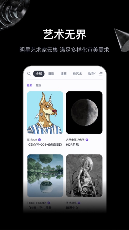 無界ai繪畫3