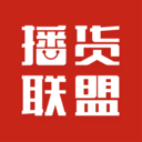 播貨聯(lián)盟