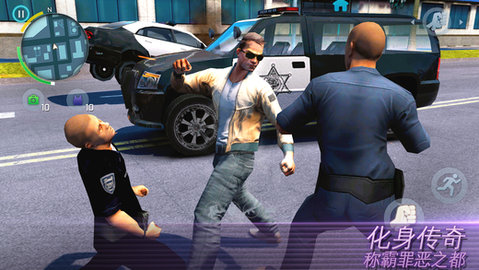 孤膽車神維加斯iOS 3.4.11