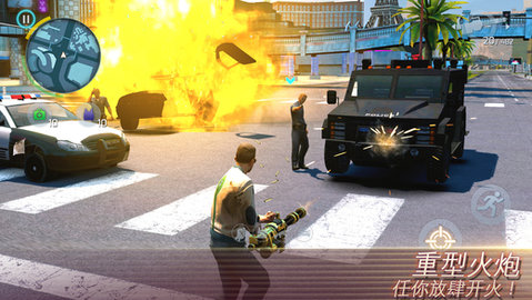 孤膽車神維加斯iOS 3.4.13
