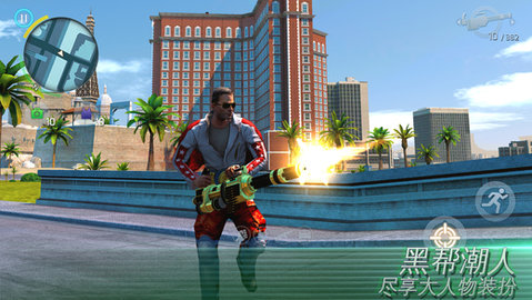 孤膽車神維加斯iOS 3.4.14