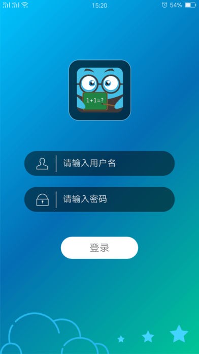 理想智慧云平臺(tái)3
