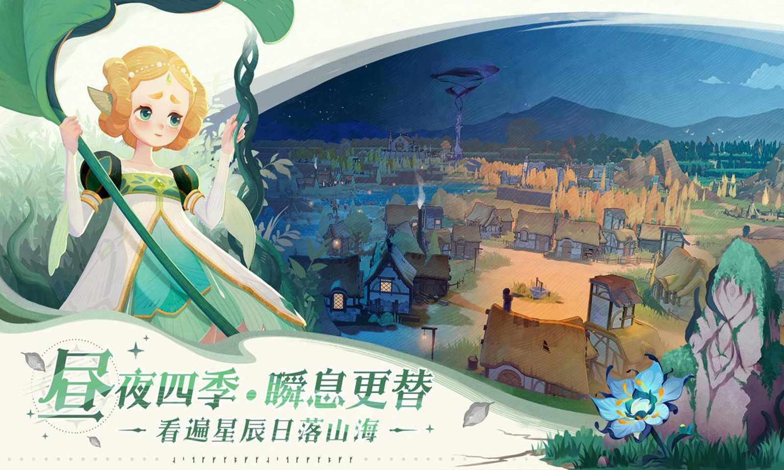 劍與遠(yuǎn)征啟程國(guó)際服最新3