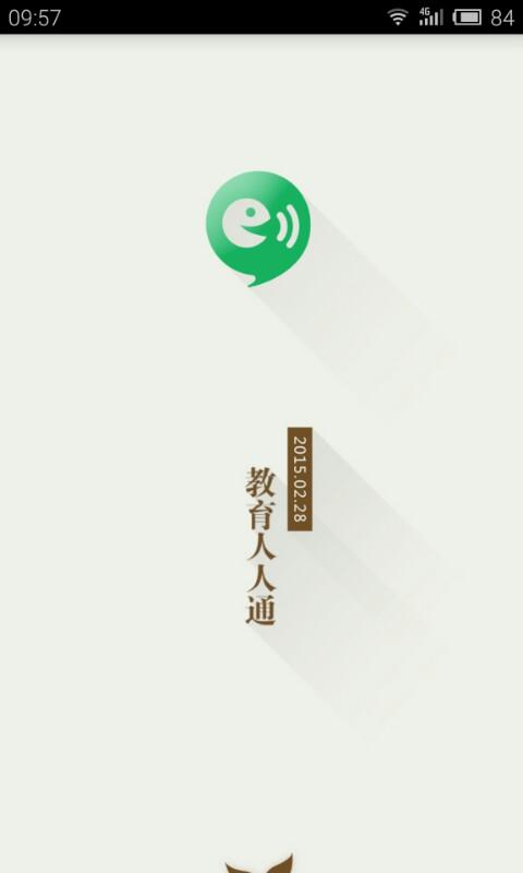 教育人人通1