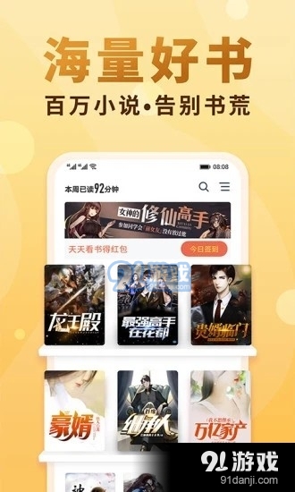 百書樓2