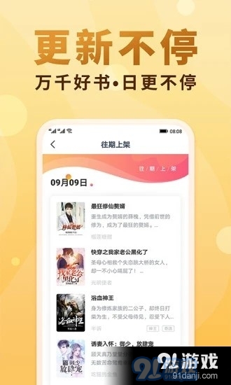 百書樓3