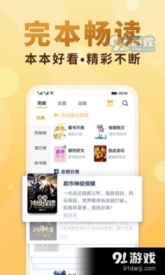 百書樓4