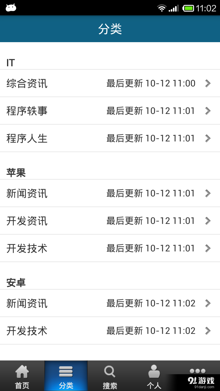 程序員讀1