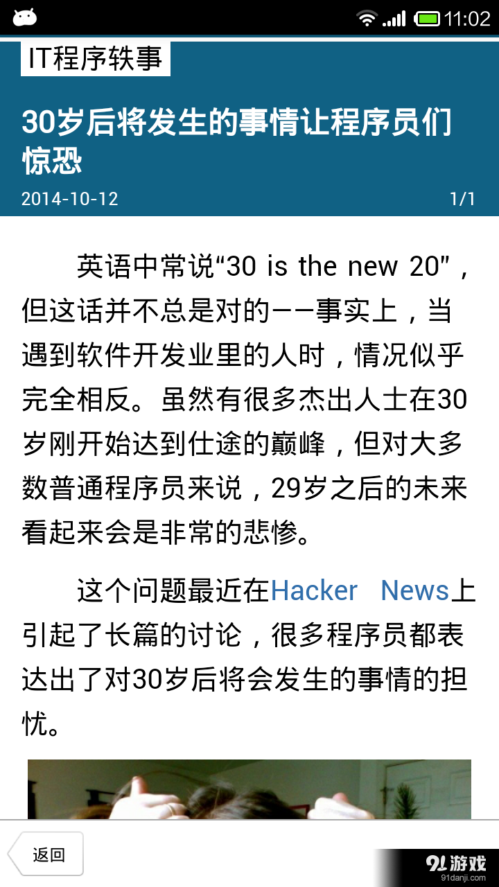 程序員讀3