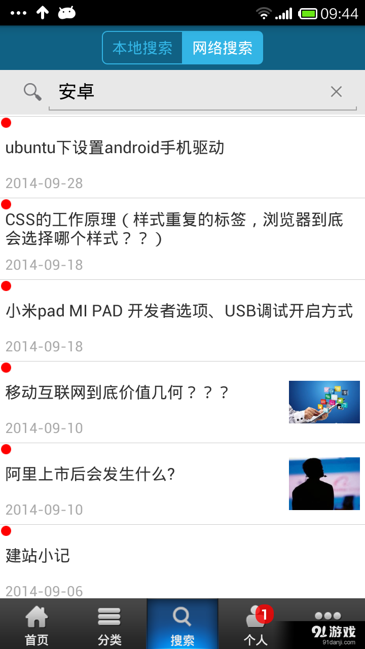 程序員讀4
