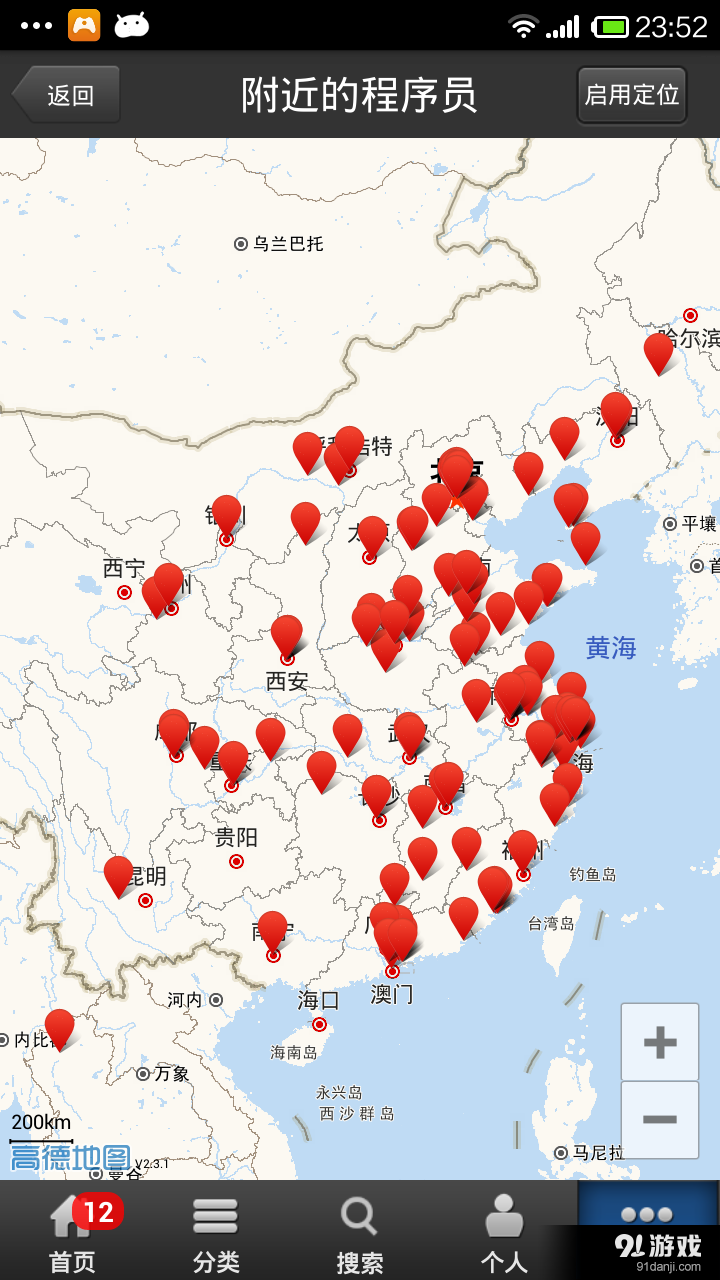 程序員讀5
