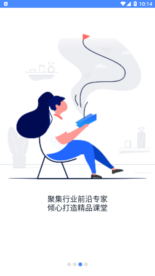 新民師網(wǎng)校1