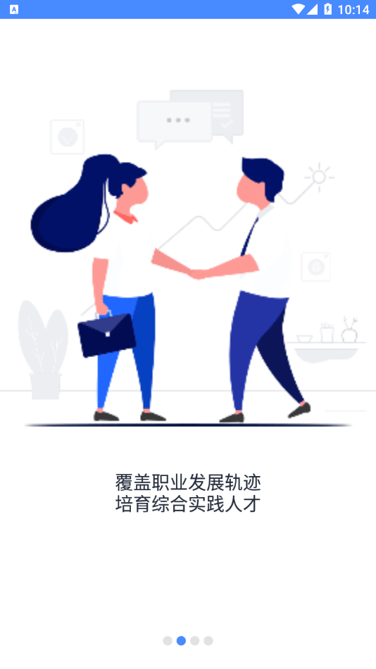 新民師網(wǎng)校3
