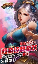 金箍棒Legend1