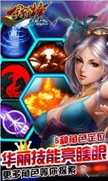 金箍棒Legend2