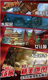 金箍棒Legend3