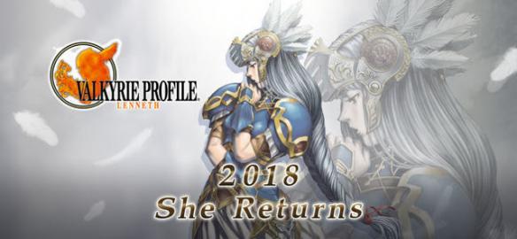 北歐女神蕾娜斯中文版1
