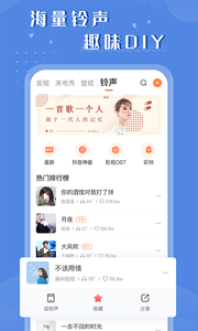 百變視頻壁紙5