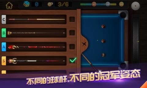 臺(tái)球6661