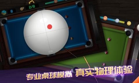 臺(tái)球6662