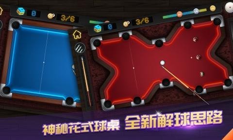 臺(tái)球6663